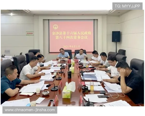 金沙县人民政府网页版为市民提供实时政务通知和在线咨询服务