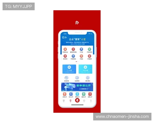 金沙国际app官网邀请码获取途径全面解析助你轻松获得注册资格