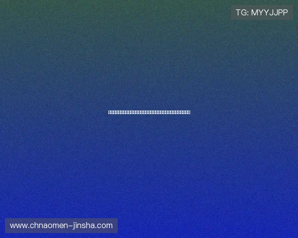 金沙娱乐官网网页版优惠多多,注册即送彩金,丰富奖励助你轻松赢取大奖