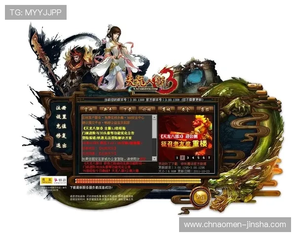 澳门金沙网新手攻略指南帮助新玩家快速上手畅玩精彩游戏体验