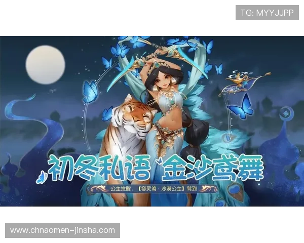 金沙娱乐线上官网最新优惠活动,丰富的游戏种类和便捷的充值方式推荐