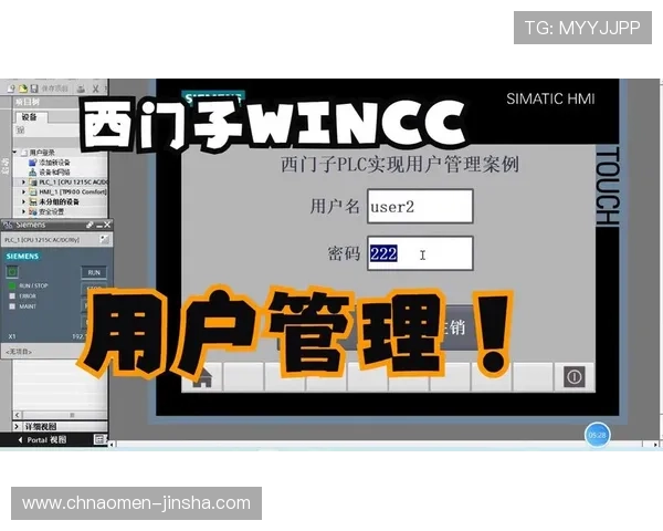 金沙手机版会员登录流程详解,帮助用户顺利进入个人账户管理界面