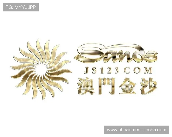 金沙澳门官方网站为玩家提供多样化的游戏选择和专业的客户支持，打造极致娱乐体验