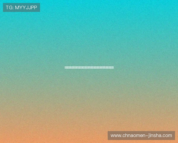 金沙现金网下载官网官方平台，支持多种支付方式，快速注册轻松开始游戏