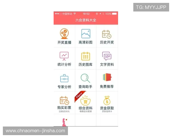 新澳门在线登录界面优化升级,提升用户体验和操作便捷性的最新动态