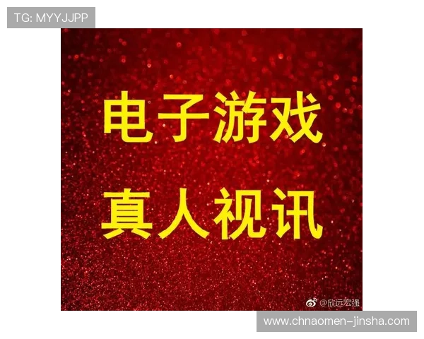 新濠电玩官网提供最新游戏资讯与优惠活动,助你轻松畅玩线上娱乐体验